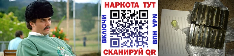 Какие есть наркотики Ахтубинск ГАШИШ Кокаин АМФЕТАМИН Мефедрон