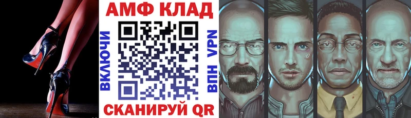 АМФ Розовый  Ахтубинск 