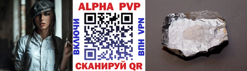Alpha-PVP СК КРИС Ахтубинск
