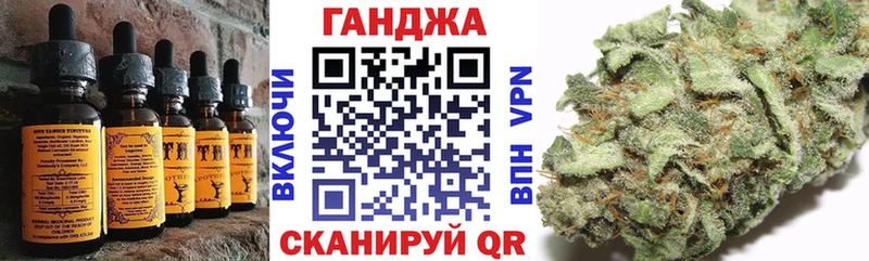 цены наркотик  Ахтубинск  Печенье с ТГК конопля 