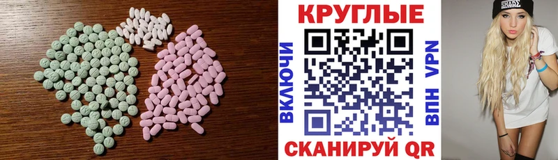 Экстази louis Vuitton  omg как войти  Ахтубинск 