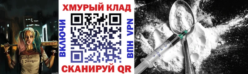где купить наркоту  Ахтубинск  Героин гречка 