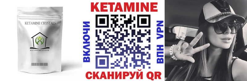 хочу   Ахтубинск  даркнет какой сайт  КЕТАМИН VHQ 