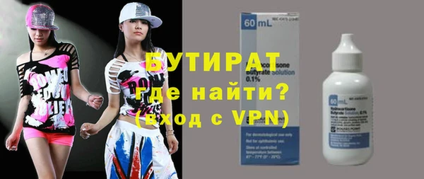 метадон Армянск