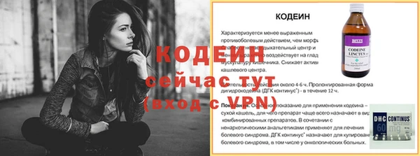 метадон Армянск