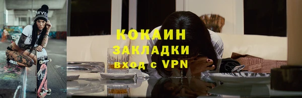 метадон Армянск