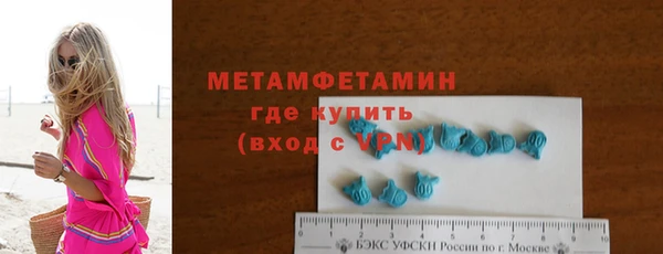 метадон Армянск