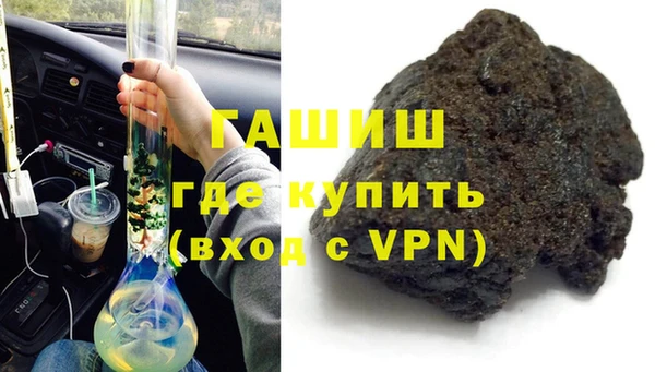 метадон Армянск