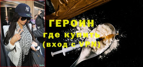 метадон Армянск