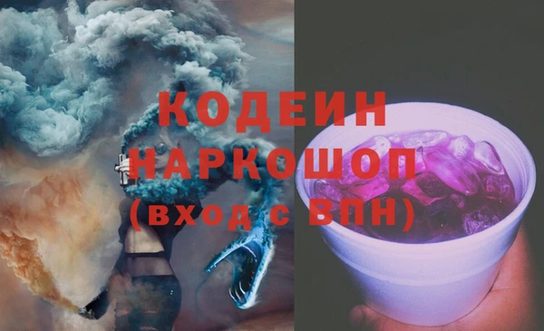 СК Аркадак