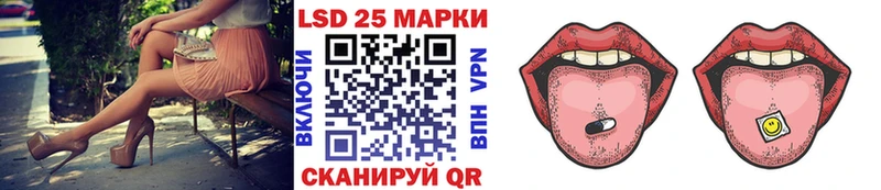 hydra ссылка  цена наркотик  Ахтубинск  Наркотические марки 1500мкг 