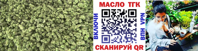 кракен зеркало  Ахтубинск  Дистиллят ТГК гашишное масло 